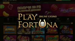 Play Fortuna  лучшее онлайн-казино
