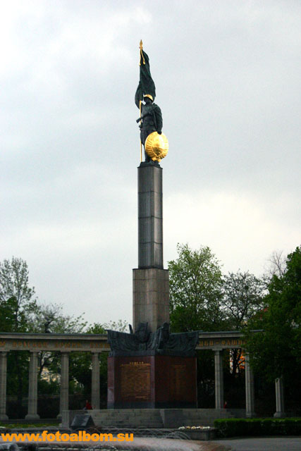 Вена. Австрия. Памятник советскому солдату на площади Шварценбергплатц. После