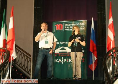 Евгений Касперский: 10 лет вместе - фото 15079