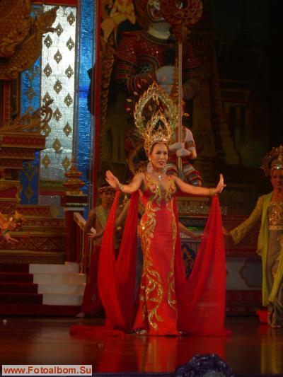 Таиланд. Шоу трансвеститов - фото 15676
