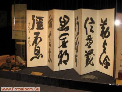 Оружие и доспехи самураев (выставка) - фото 17558