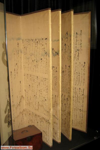 Оружие и доспехи самураев (выставка) - фото 17560