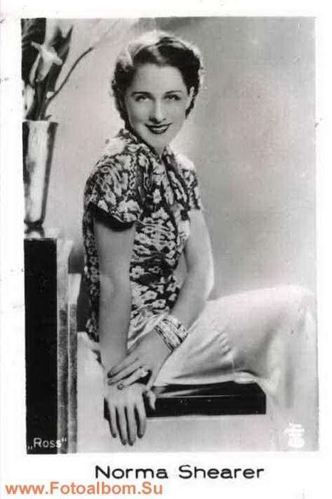 Норма Шерер (Norma Shearer 10.08.1902 Монреаль – 12.06.1983 Лос-Анджелес)