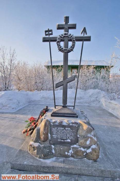 Крест в память об узниках ГУЛАГа в центре пос. Зырянка