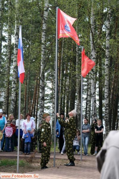 Союз 2010 – Наследники Победы  в Опухликах  - фото 28091