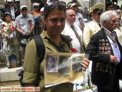 День Победы в Иерусалиме - 2010 - фото 28198