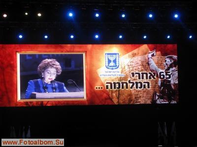 Израиль, 65-летию Великой Победы посвящается. - фото 28555
