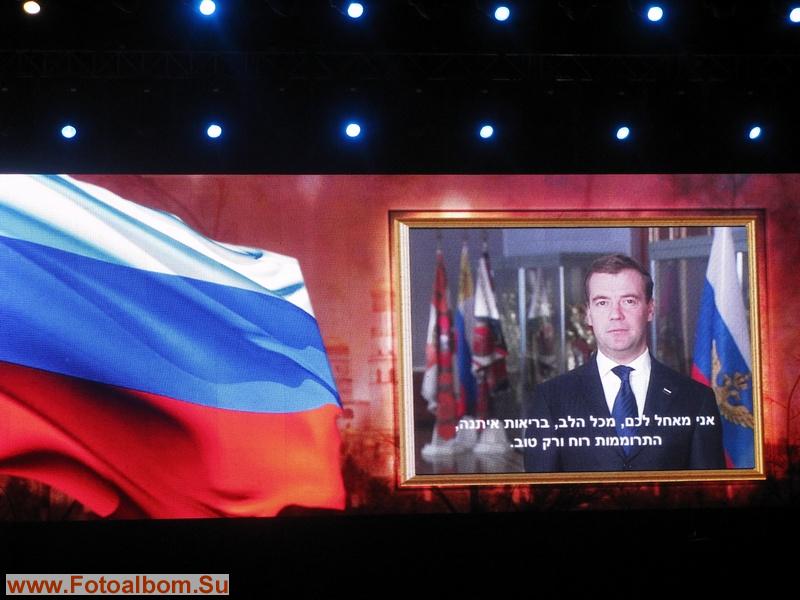 Президент России Д. Медведев