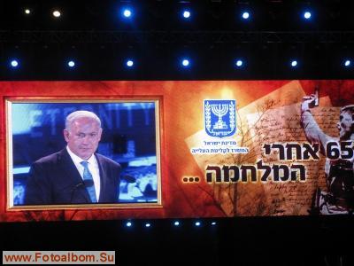 Израиль, 65-летию Великой Победы посвящается. - фото 28559