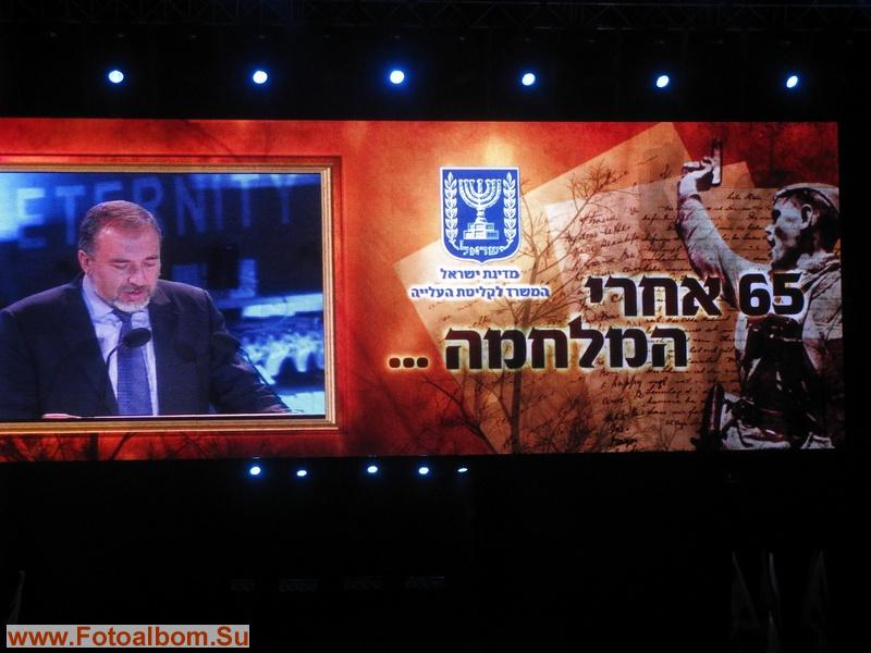 А. Либерман, министр иностр.дел Израиля