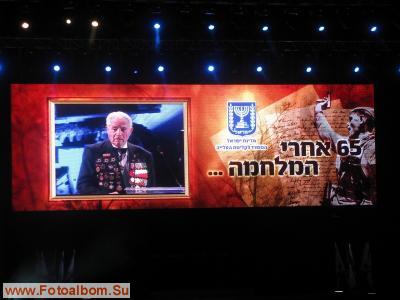 Израиль, 65-летию Великой Победы посвящается. - фото 28561