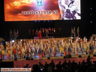 Израиль, 65-летию Великой Победы посвящается. - фото 28565