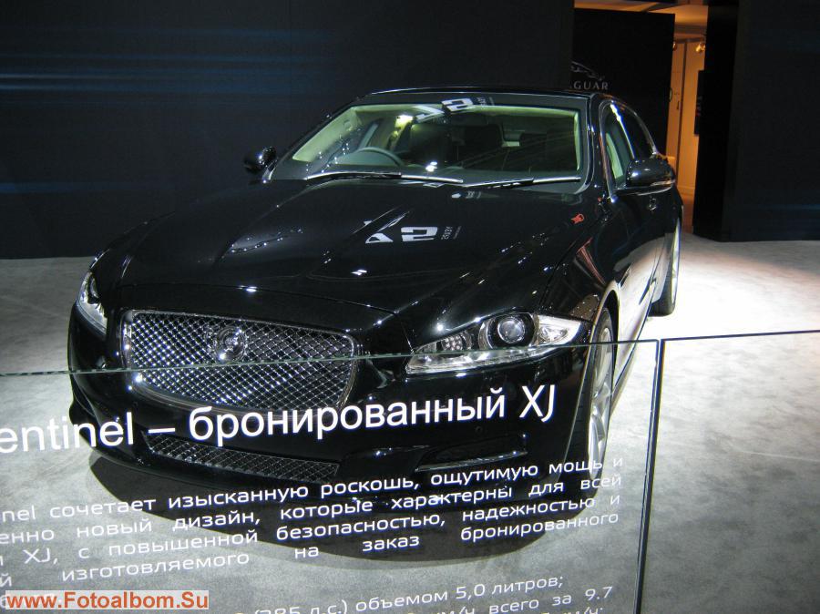 Мировая премьера от Jaguar (Ягуар) модель XJ.
