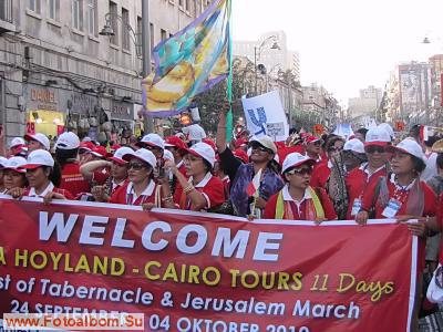 Иерусалимский марш-2010 - фото 30788