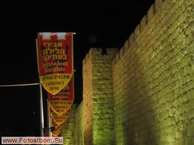 Ночные рыцари Иерусалима - фото 30947