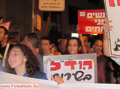 Иерусалим протестует - фото 34560