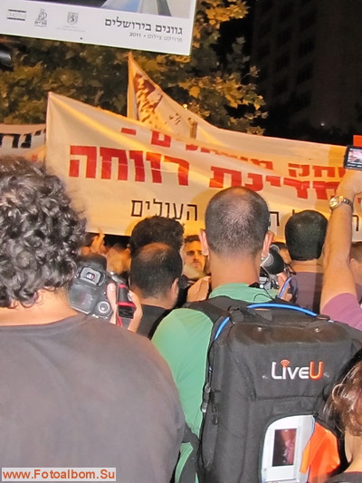 Иерусалим протестует - фото 34564