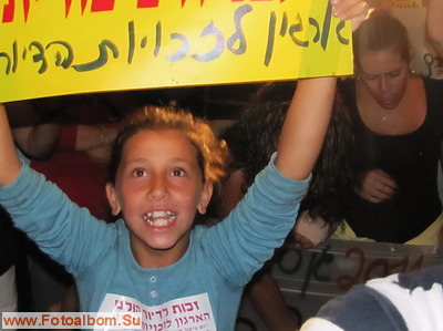 Иерусалим протестует - фото 34568
