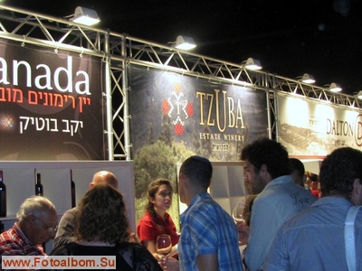 Иерусалимский фестиваль вина - 2011 - фото 34580