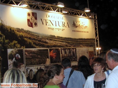 Иерусалимский фестиваль вина - 2011 - фото 34582