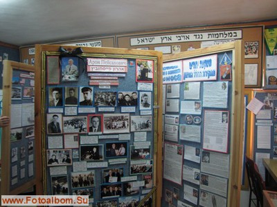 Музей героизма еврейского народа в г. Кармиеле - фото 36875