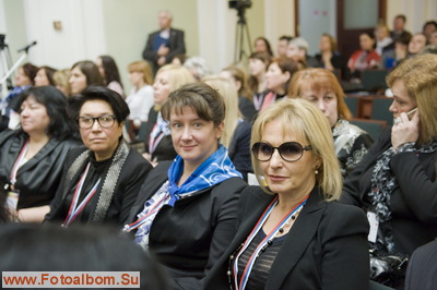 IV Всероссийский форум «Женщины бизнеса: приоритеты и возможности» - фото 37213