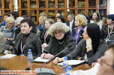 IV Всероссийский форум «Женщины бизнеса: приоритеты и возможности» - фото 37233