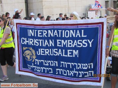 Иерусалимский марш - 2012 - фото 37819