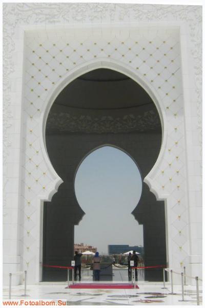 Мечеть шейха Заида - фото 39355