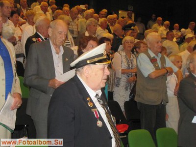 Съезд ветеранов войны - фото 39428