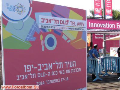 Тель-Авив.Фестиваль инноваций-2014 - фото 39965