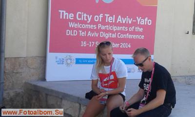 Тель-Авив.Фестиваль инноваций-2014 - фото 39971